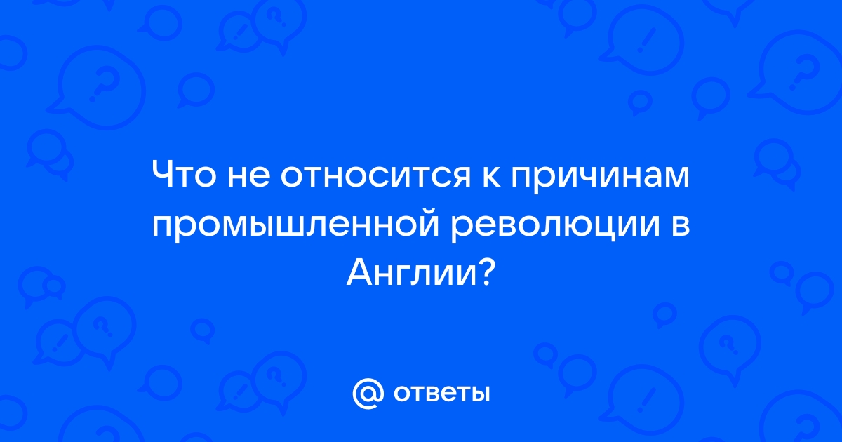 К каким годам фактически относится начало фазы компьютерной революции породившей экспертные системы