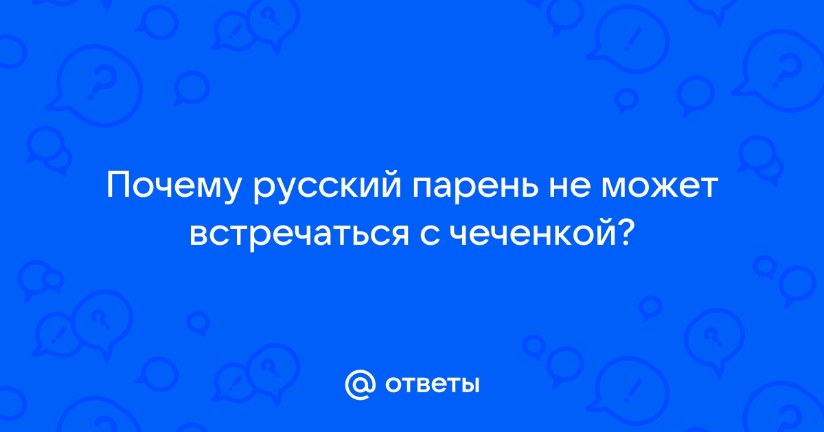 Бывший муж Кристины Орбакайте Руслан Байсаров женился на летней модели