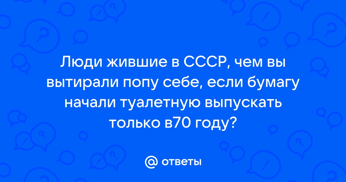 Выебал Люду в пердак перед сном