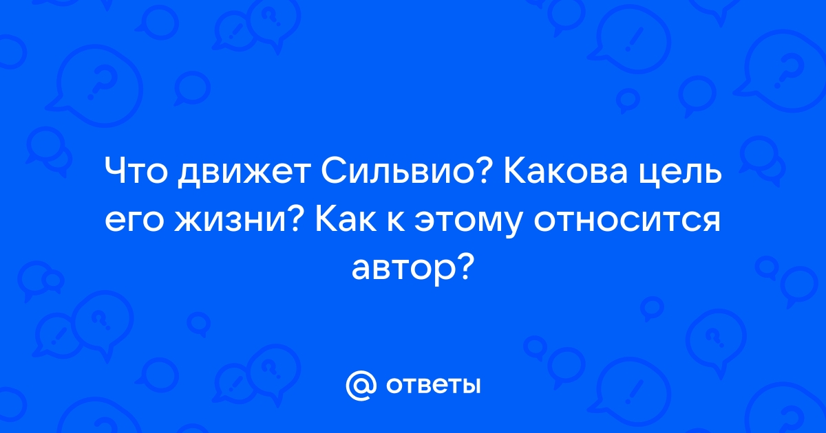 Читать онлайн «Е. П. Блаватская. История удивительной жизни», Сильвия Крэнстон – Литрес, страница 5