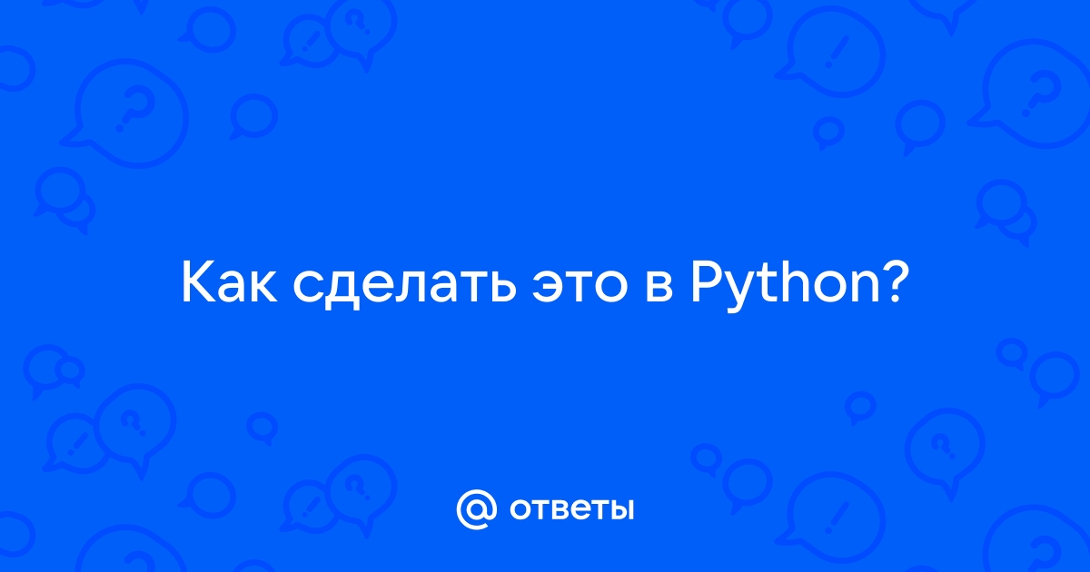 Поиск текста на изображении python