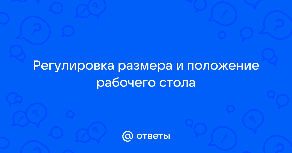 Положение круглого стола образец