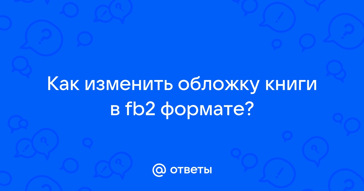 Как сменить обложку в одноклассниках на компьютере