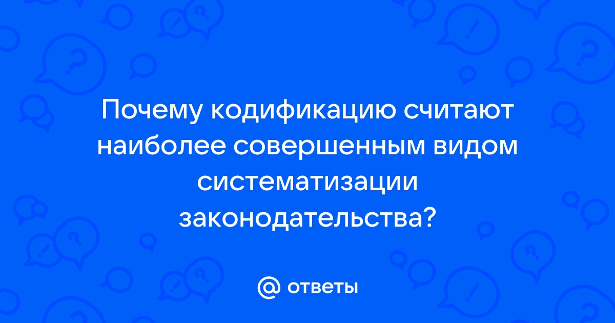 Вы точно человек?