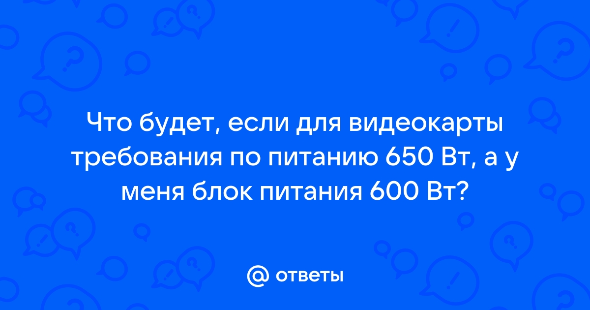 Как определить все ли хорошо с видеокартой