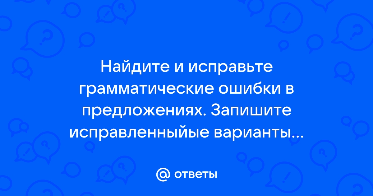 Исправьте ошибки в программе запишите ее с отступами каждый оператор в отдельной строке