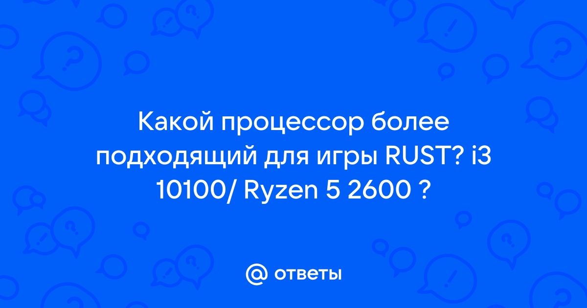 Команда для очистки оперативной памяти rust