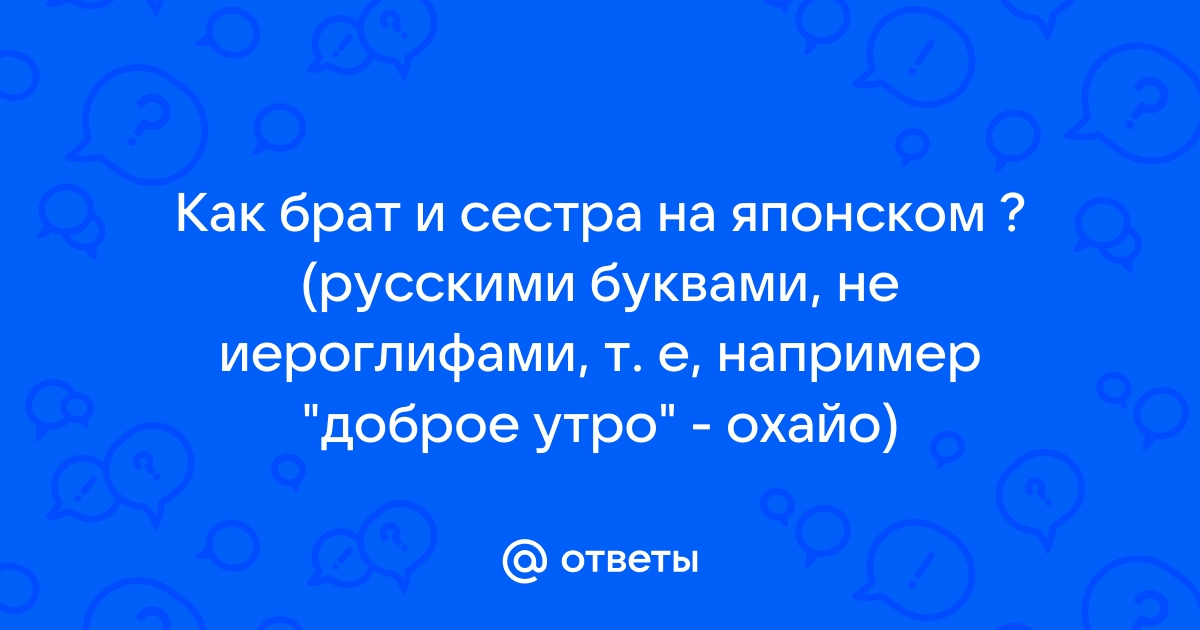 Доброе утро по чеченски русскими буквами картинки