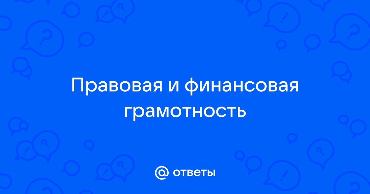 Карта юность ответы