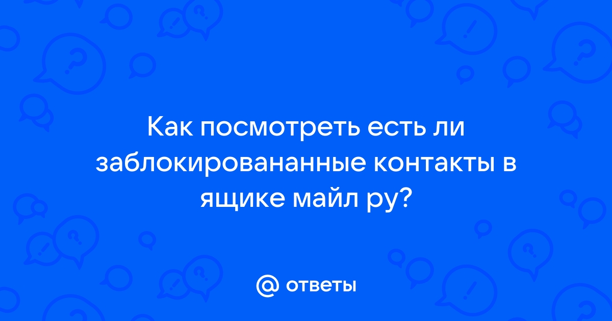 Как отследить по картинке где находится