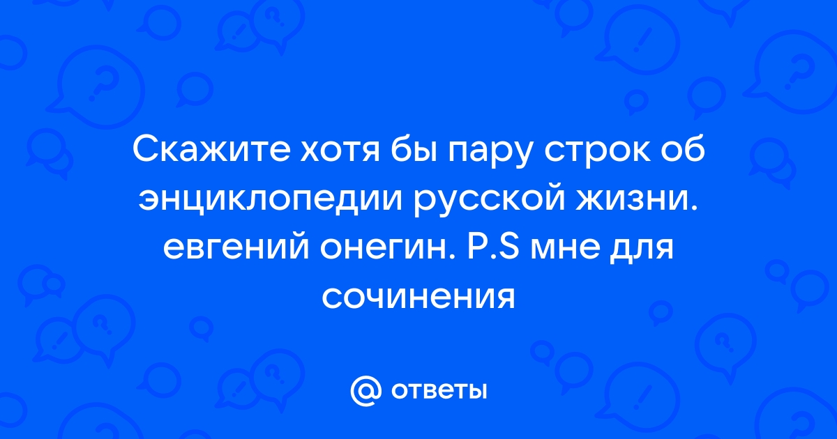 Рассказа полностью я не привожу чтобы не повторять одно и тоже зачастую мы видим только