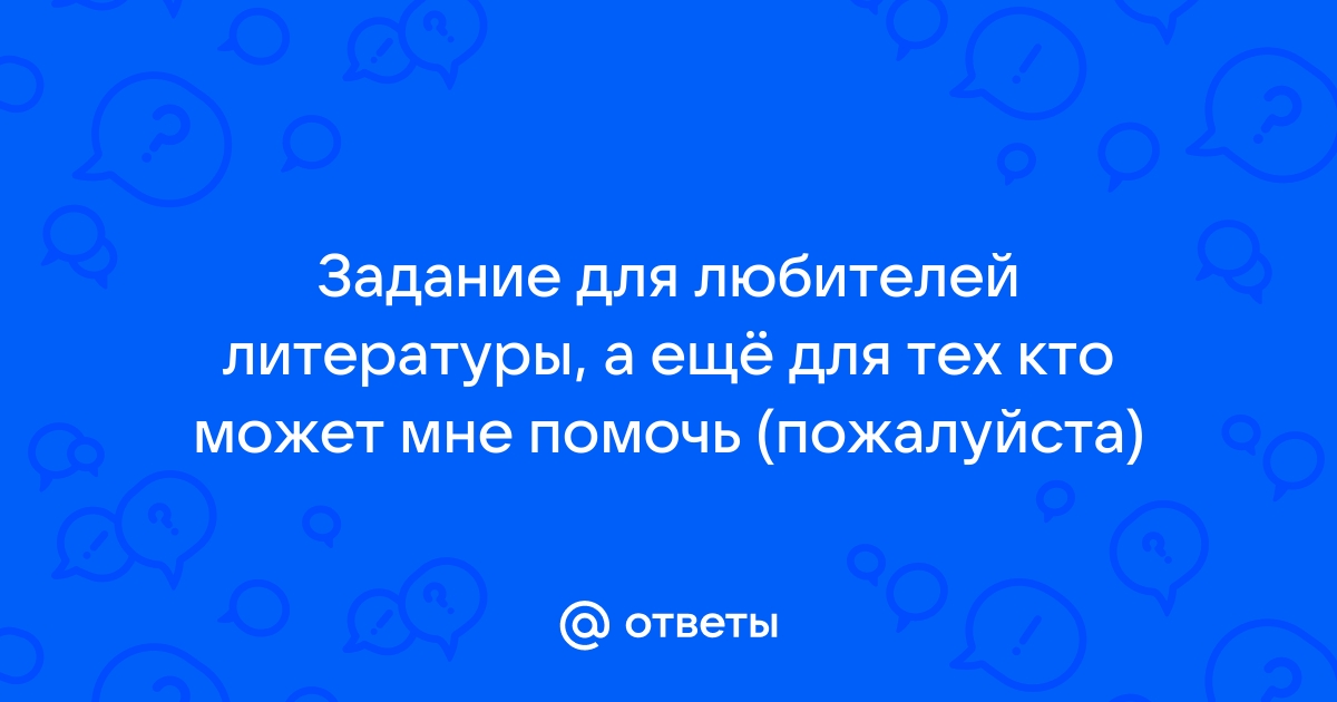 Как только прозвучал третий звонок но вдруг у меня тоже зазвенел телефон