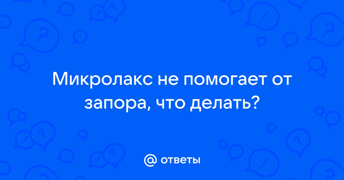 Защита от роботов