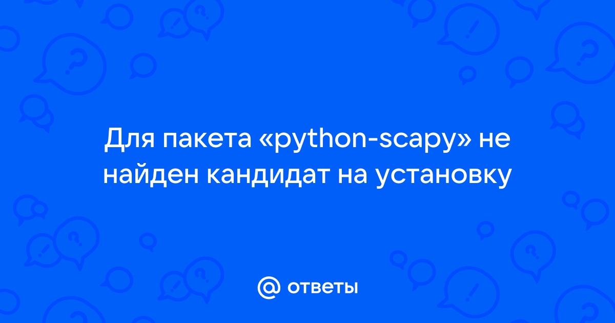 Для пакета tor не найден кандидат на установку