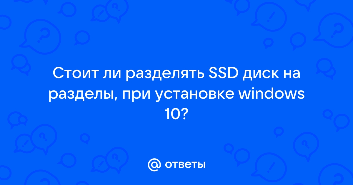 Посмотрим готовы ли вы к установке windows 10 сколько ждать