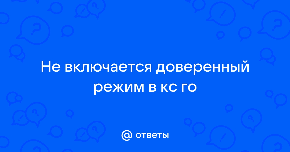 Режим фильтрации текстур в кс го