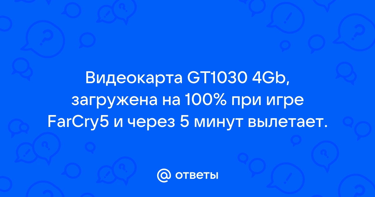 1с вылетает через 10 минут без ошибки