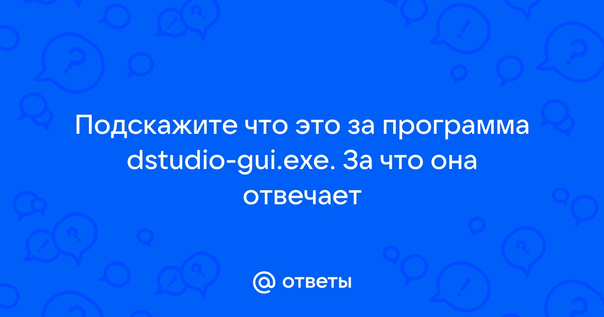 Переводит в коды сразу всю программу и создает независимый исполняемый файл exe