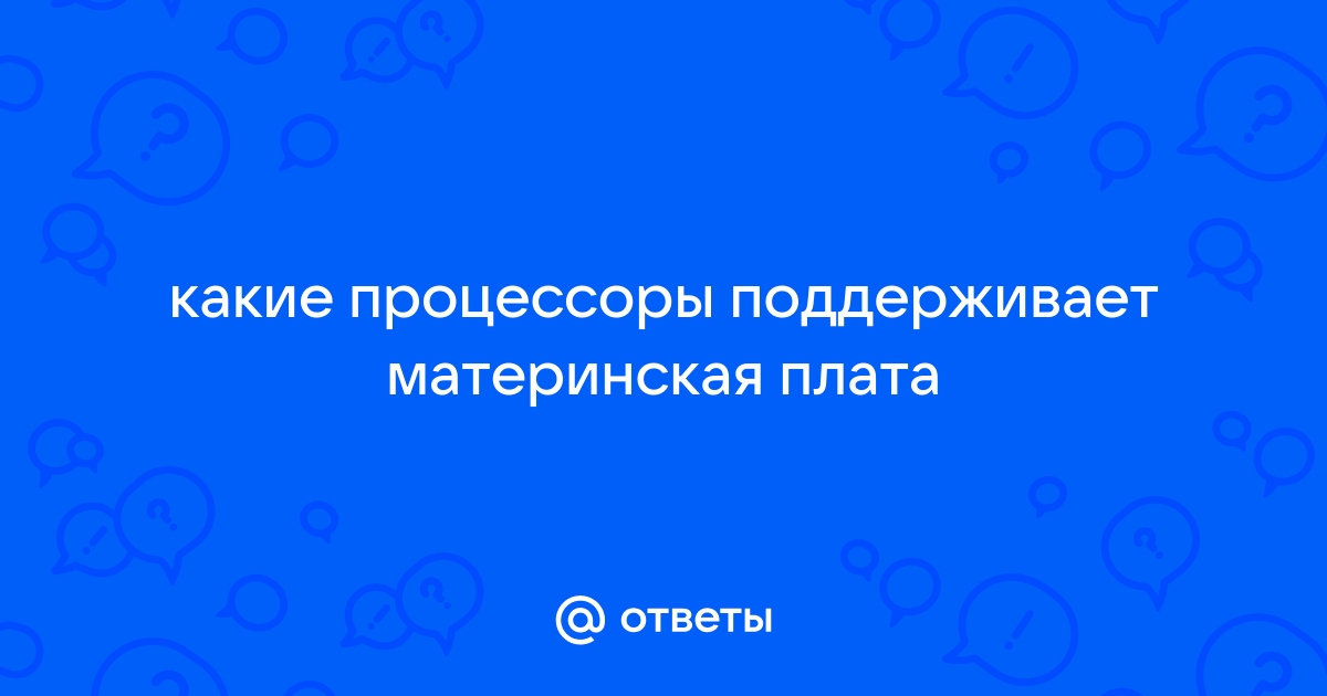 Что следует рассказать клиентам о процессоре а 15 бионик