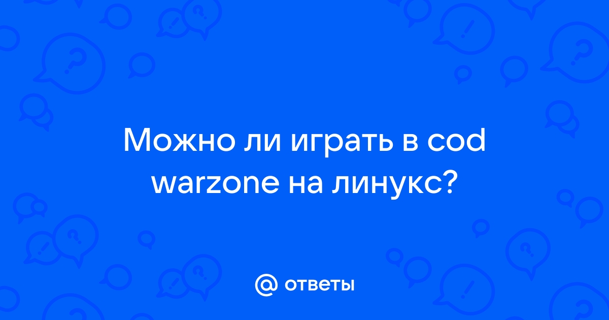 Можно ли сделать образ линукса акронисом