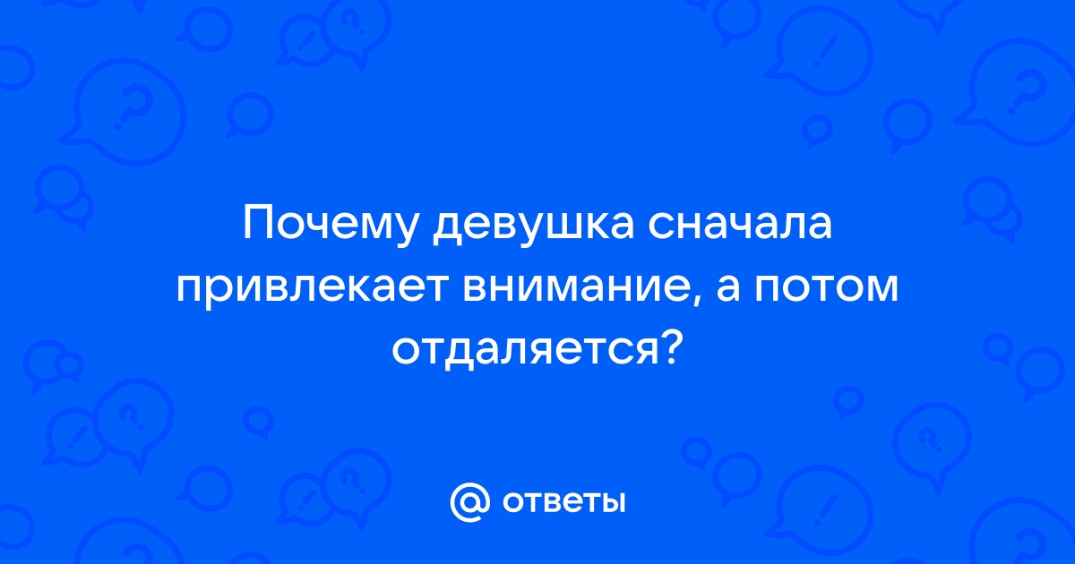 Почему не открывается презентация