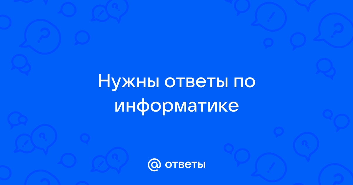 Все коды в опыт презентации