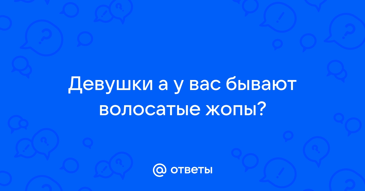 Период полового созревания у мальчиков и девочек