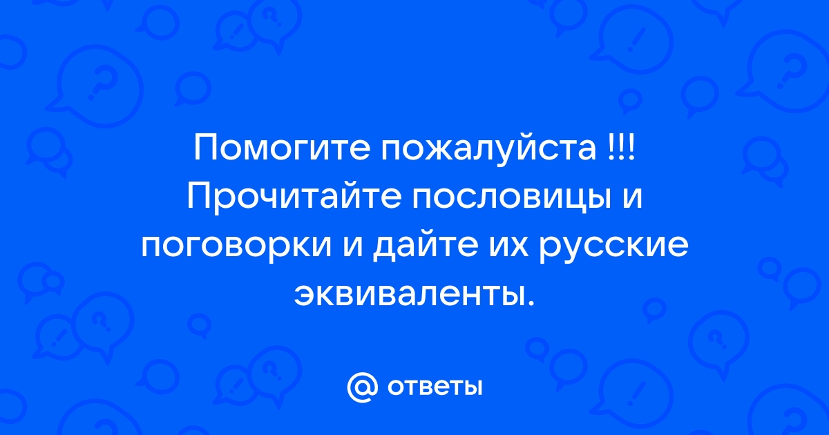 ГДЗ учебник по русскому языку 7 класс Ладыженская. §36. Степени сравнения наречий. Упражнение №236