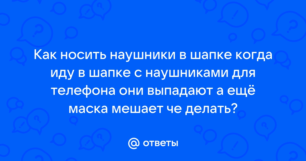 Видеоигровой стример Ninja выпустил толстовку для ношения наушников поверх капюшона • torextula.ru