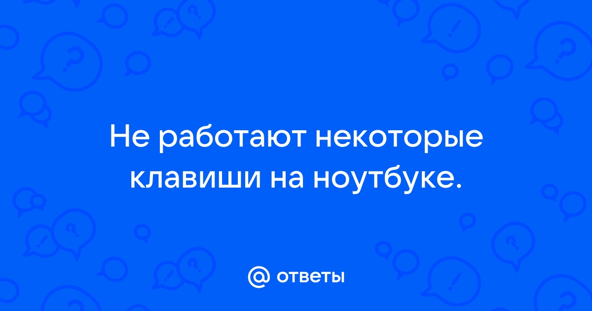 Почему не работает переводчик на клавиатуре