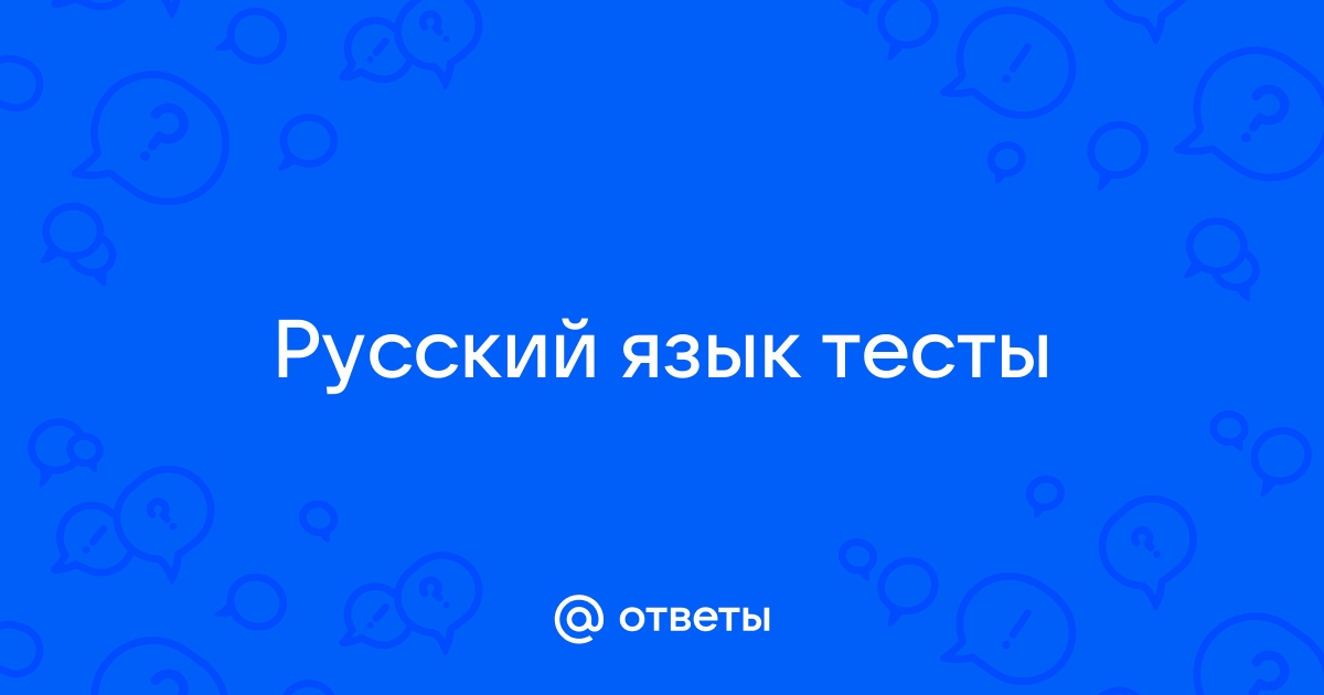 На громкий лай собак сбежалось пол дома хозяева слуги а также дети игравшие на террасе