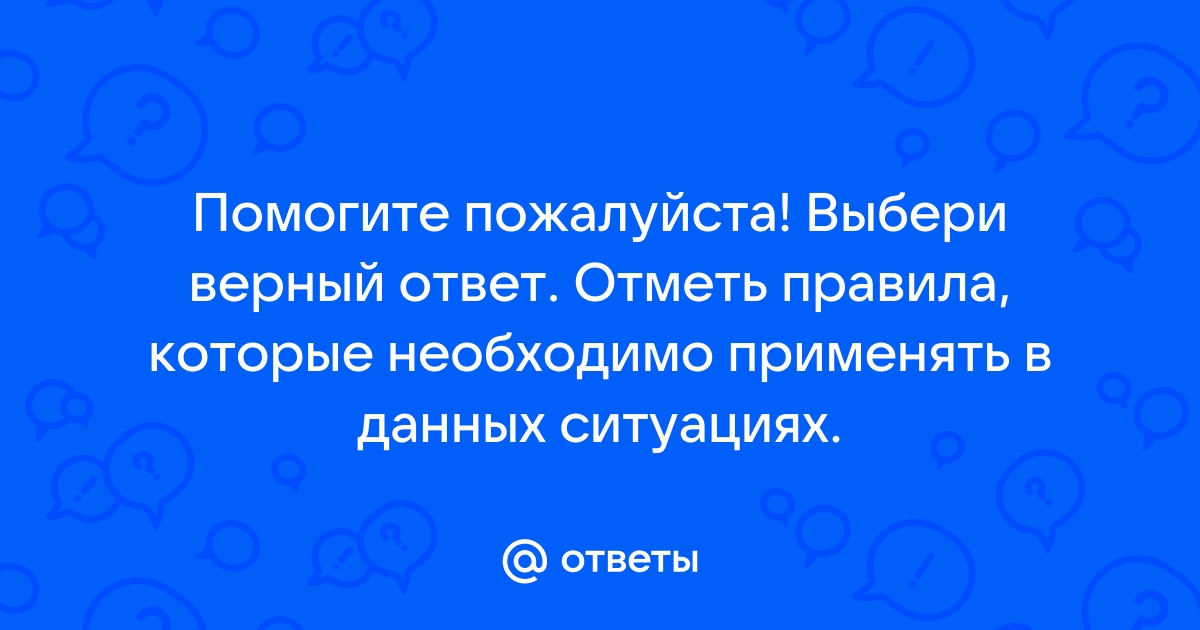 Проанализируй и выбери верный ответ пусть а множество деталей компьютера в множество процессоров