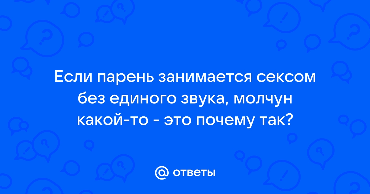 Яндекс выяснил, под какую музыку пермяки предпочитают заниматься сексом | «Новый компаньон»