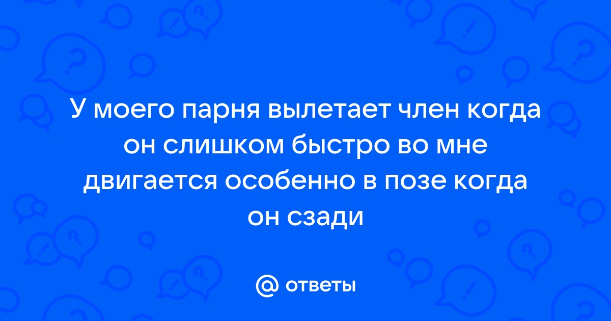 Предложения со словосочетанием «двигаться во мне»