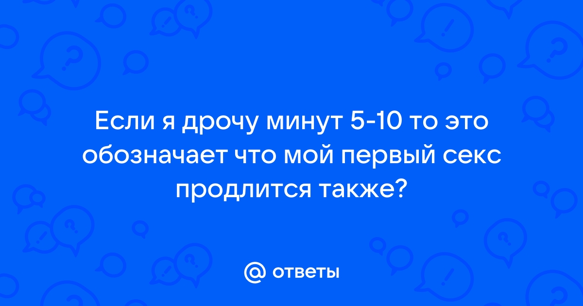 беговоеполотно.рфova - Мой первый запуск 🚀 ⠀ Как первый секс🤭