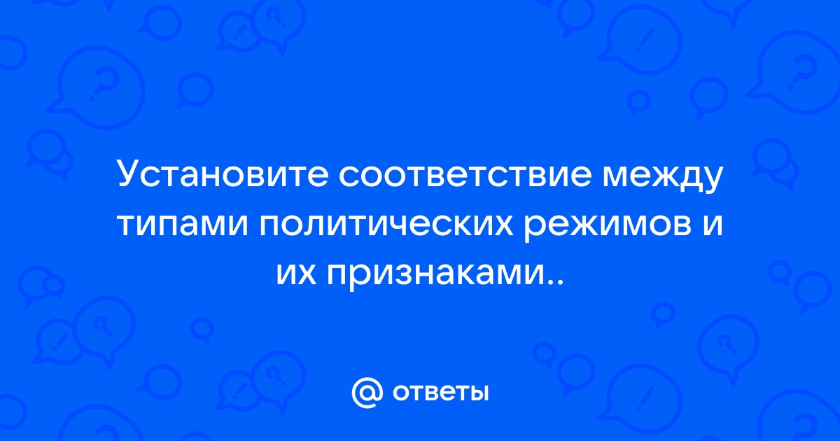 Выбери правильный ответ признаками заражения компьютера являются правильных вариантов ответа