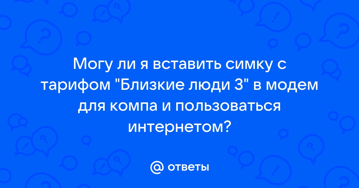 Почему тимс не присоединяет к собранию на телефон