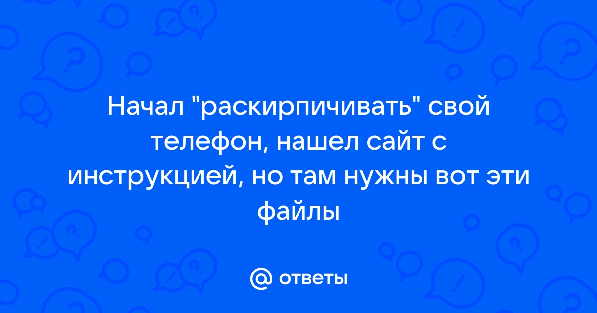 Приложение еще не выпущено