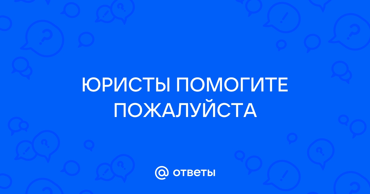 Как извести начальницу и убрать с руководства заговор