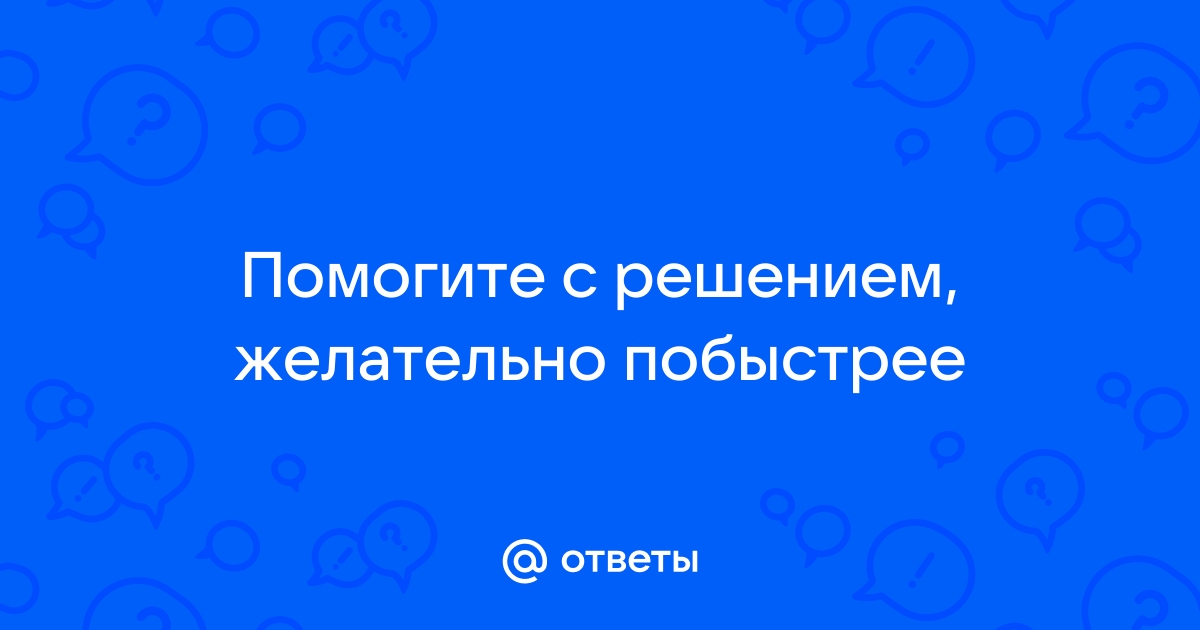 Игорь оплатил в банке беседу по телефону исправь ошибки используя синонимы