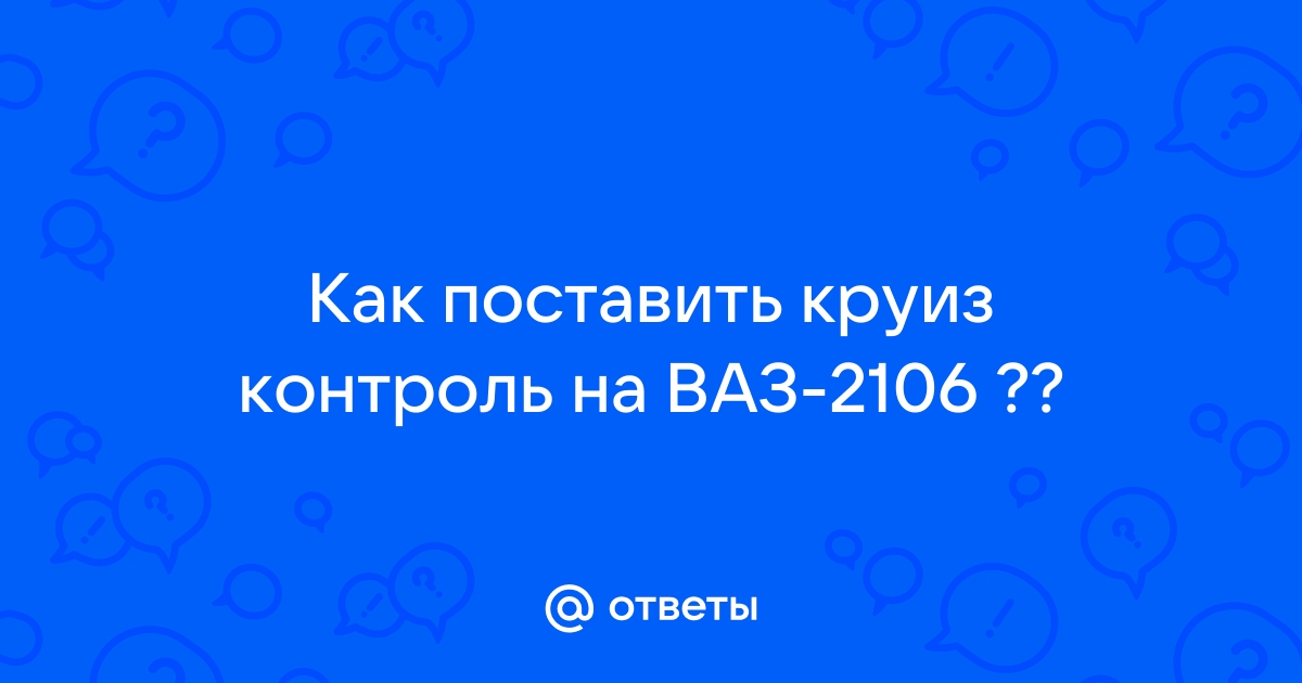 Переключатель поворотов и света Газель БИЗНЕС NEXT круиз-контроль