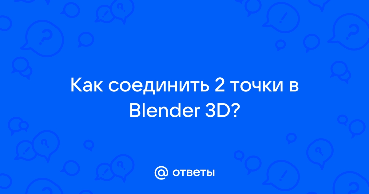 Соединить 2 картинки в 1 онлайн