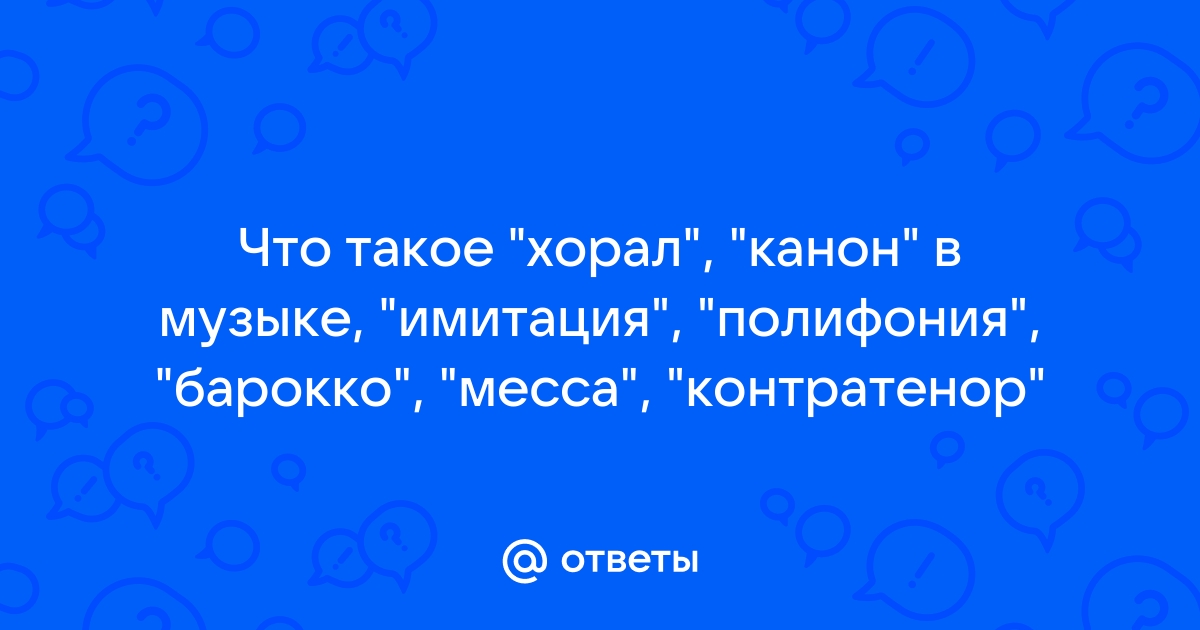 Вы точно человек?