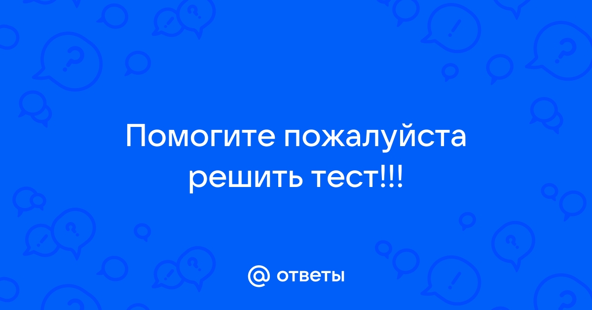 Как завести теслу 3