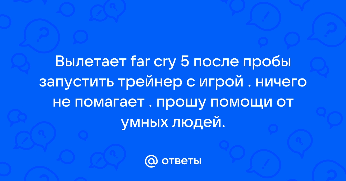 Страх себя потерять и не найти андроид