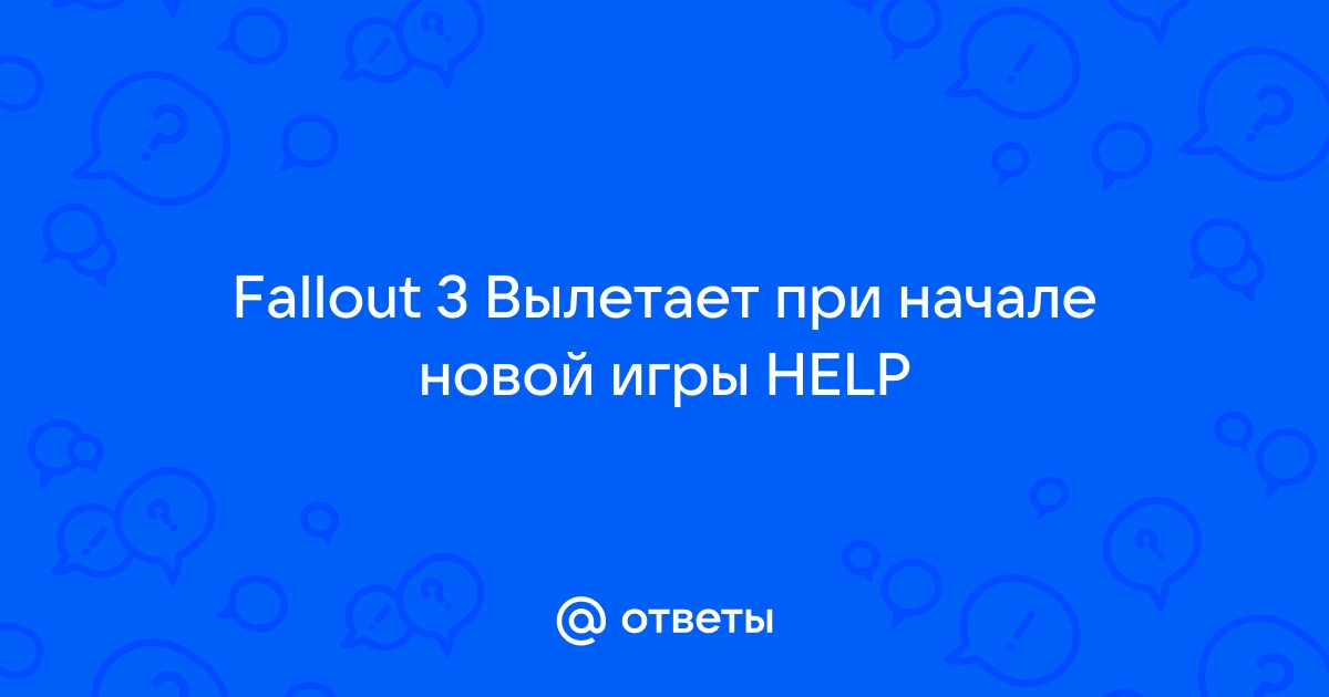 Слипинг догс вылетает при начале новой игры на виндовс 7