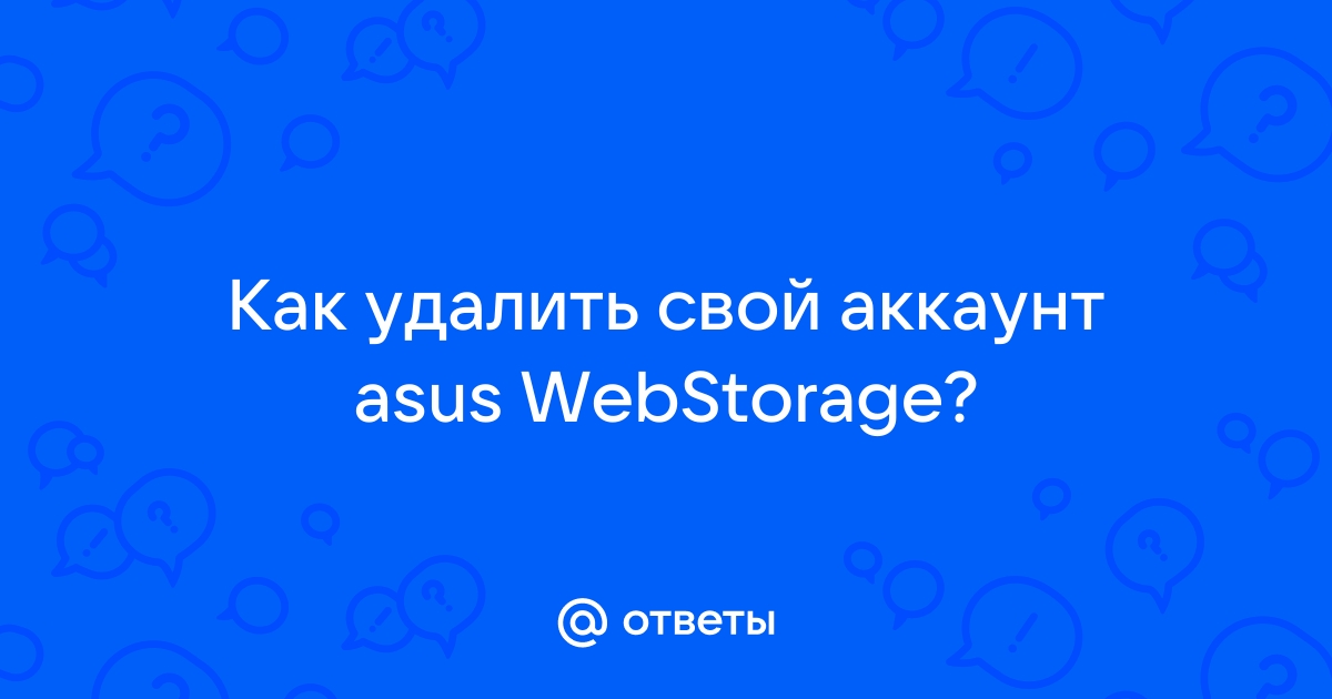 Сбой доступа к запрашиваемой веб странице asus что делать