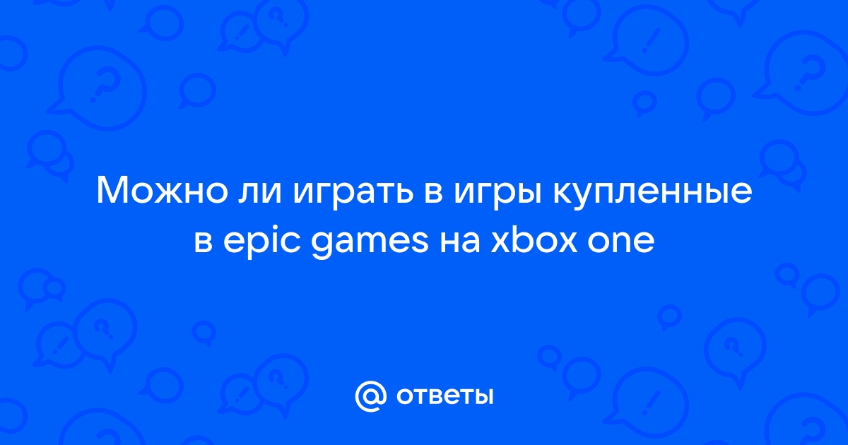 Установленные игры не видят кэш