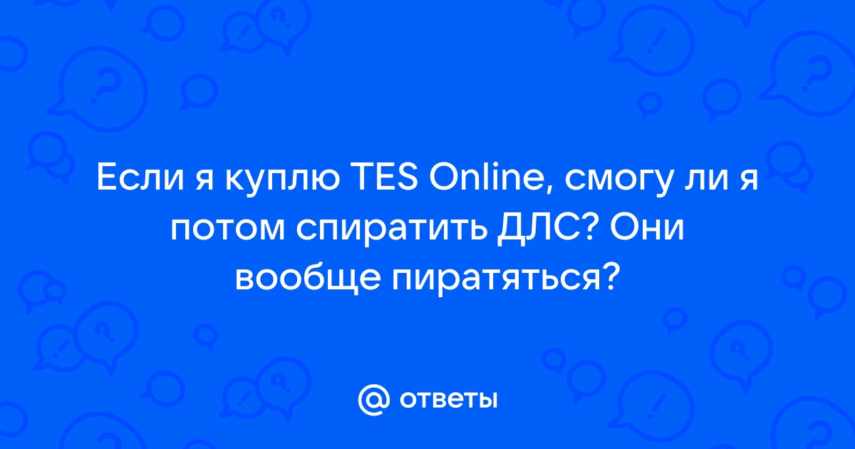 Если я куплю майнкрафт на ios то я могу открыть ее на ps4