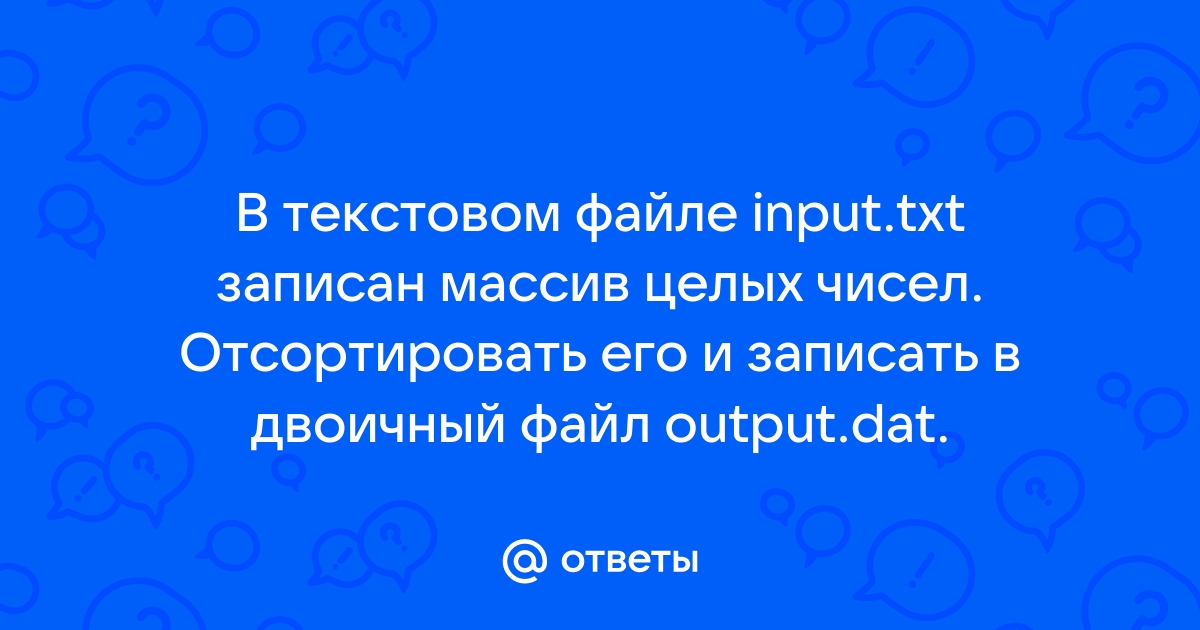 Попытка передать двоичный файл в текстовом режиме